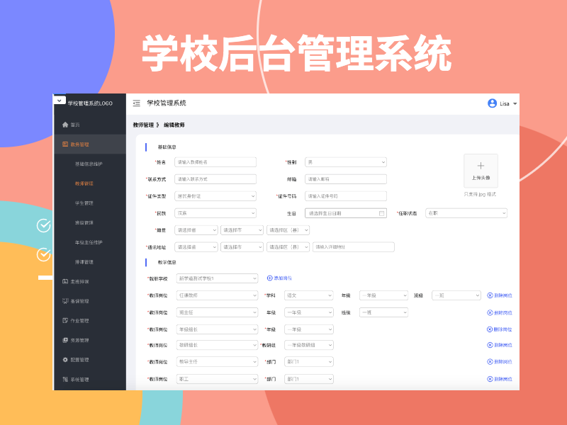 square_封面模板2-网页版_状态 1.png