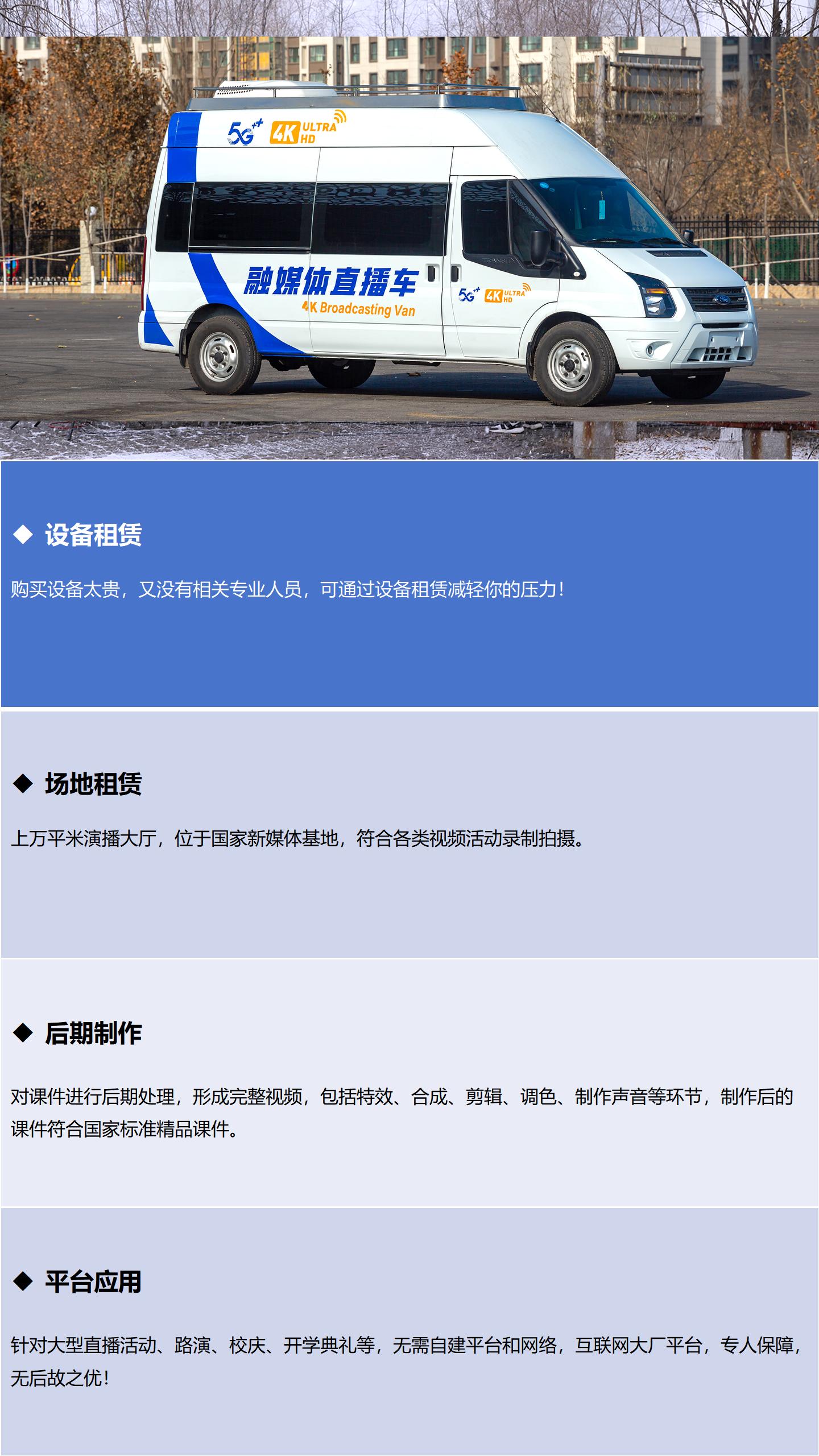 录课服务_01.jpg